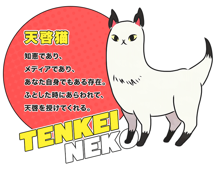 /images of/Tenkei Neko/from/Im Kodama Kawashiri The Dissolute Life of a Dangerous Lifehacker/uploads/chars/67712-123227090.png